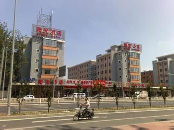 Jialong Sunny Hotel Daxing Branch Peking  Buitenkant foto